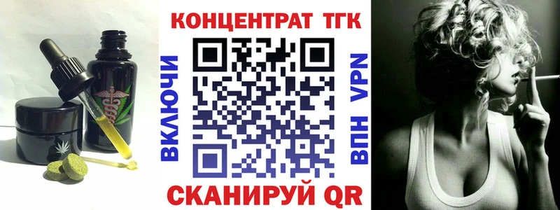 купить наркотик  Калязин  Еда ТГК марихуана 