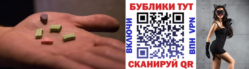 Ecstasy DUBAI Калязин
