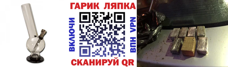 купить закладку  Калязин  ГАШИШ Premium 