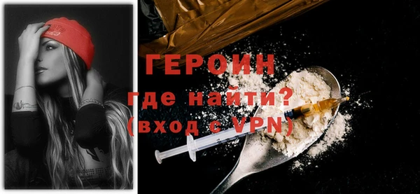 мяу мяу кристалл Балабаново