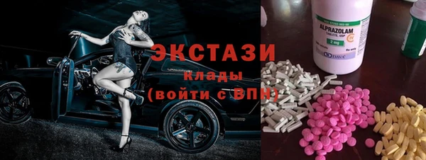 мяу мяу кристалл Балабаново