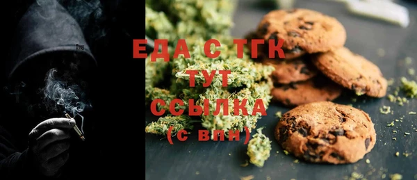 ешки Армянск