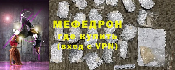 стаф Баксан