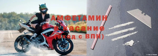 стаф Баксан