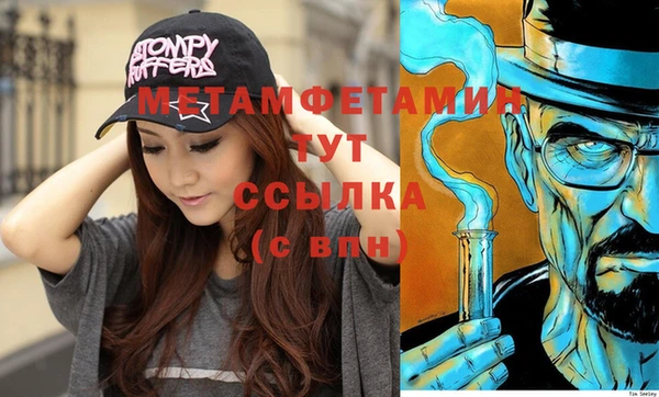 стаф Баксан
