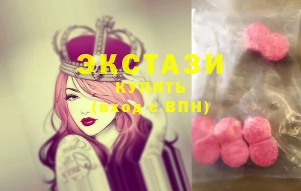 ешки Армянск