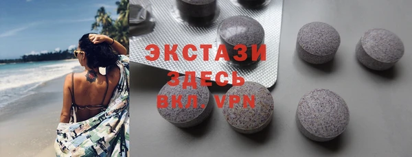 МДМА Аркадак