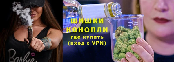 ешки Армянск