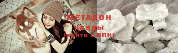 мяу мяу кристалл Балабаново