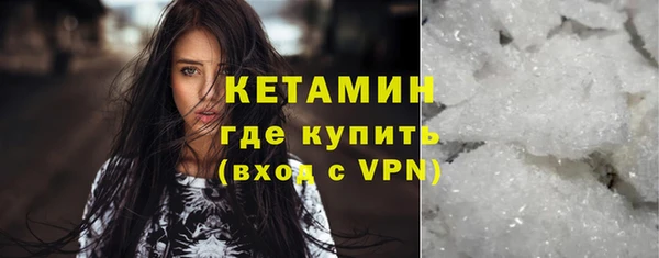 мяу мяу кристалл Балабаново