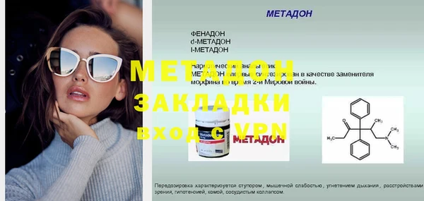 МДМА Аркадак