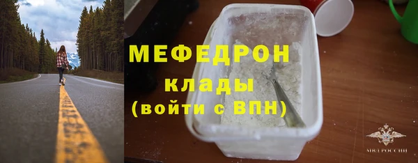 соль ск Арсеньев