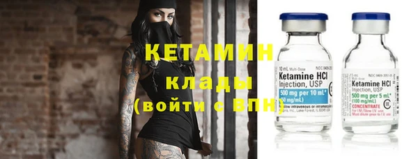 мяу мяу кристалл Балабаново