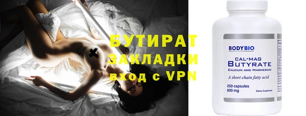 ешки Армянск