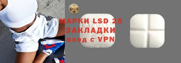 стаф Баксан