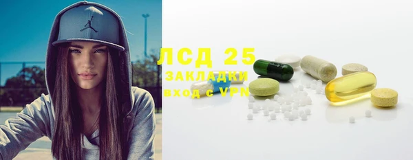 мяу мяу кристалл Балабаново