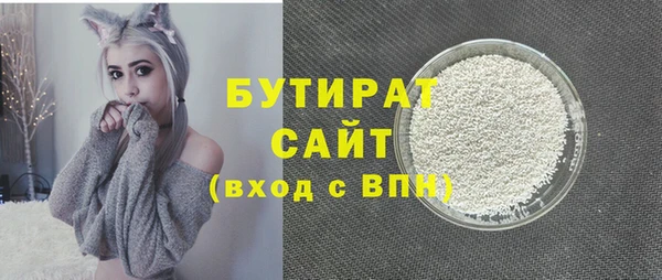 ешки Армянск