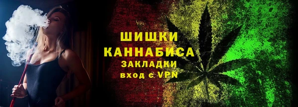 стаф Баксан
