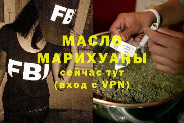 МДМА Аркадак