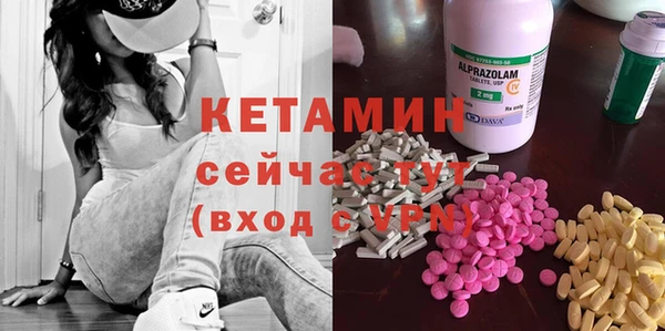 МДМА Аркадак