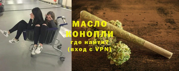 МДМА Аркадак