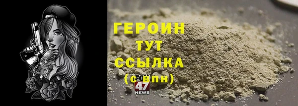 мяу мяу кристалл Балабаново