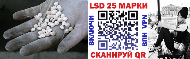 сколько стоит  Калязин  ЛСД экстази кислота 