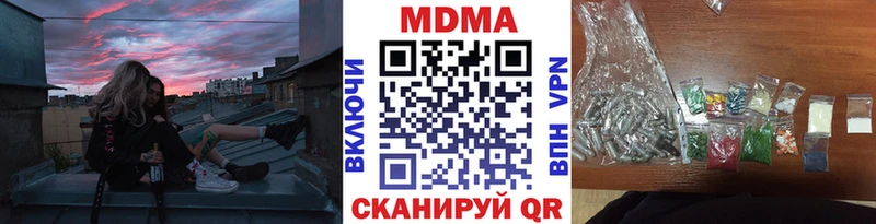 MDMA VHQ  наркота  Калязин 