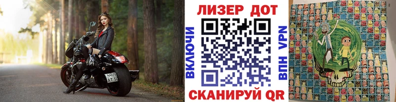 даркнет сайт  Калязин  Наркотические марки 1500мкг 