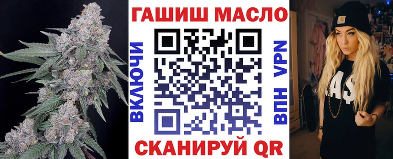 ТГК жижа  блэк спрут рабочий сайт  Калязин 